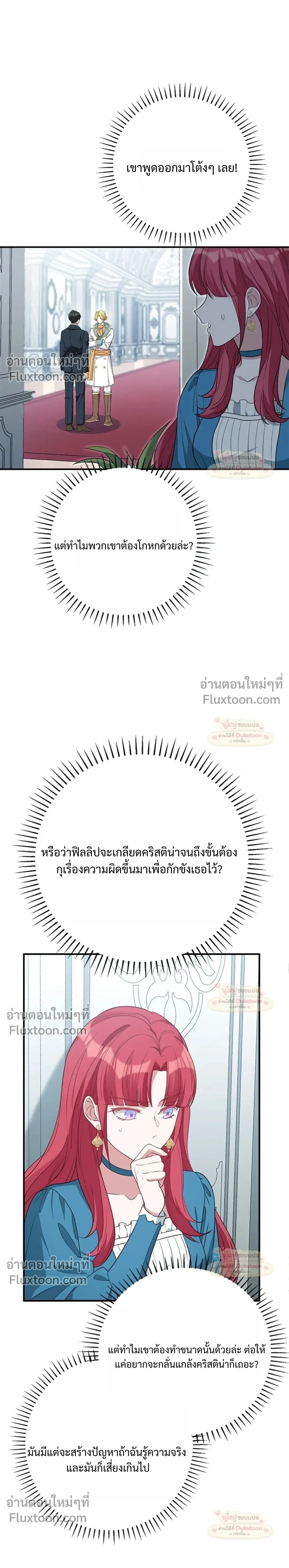 หน้าที่ 24