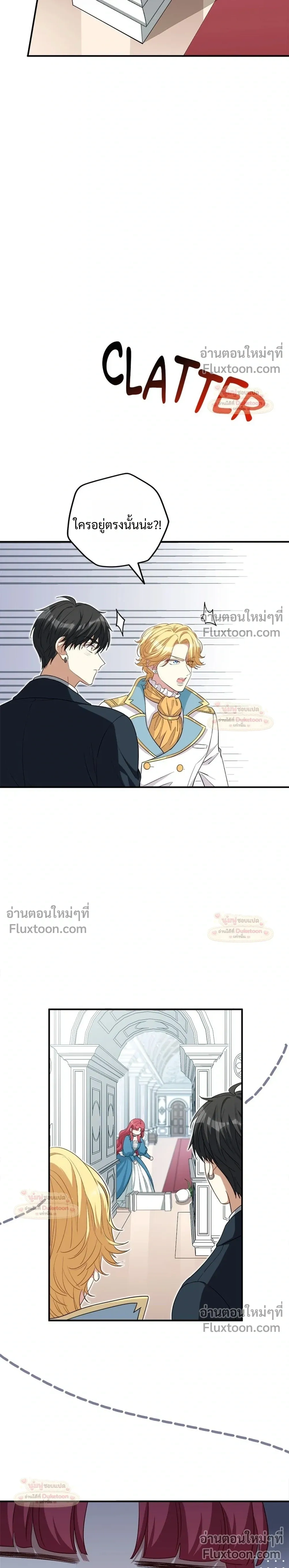 หน้าที่ 28