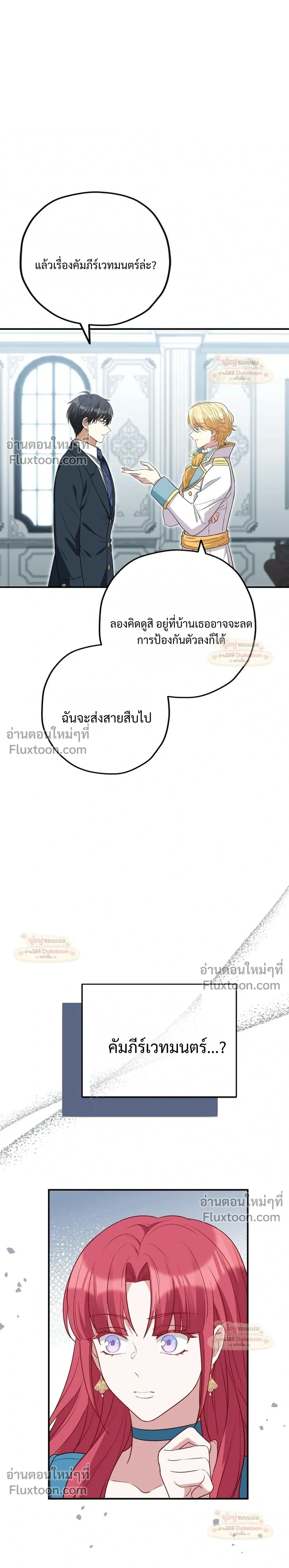 หน้าที่ 25