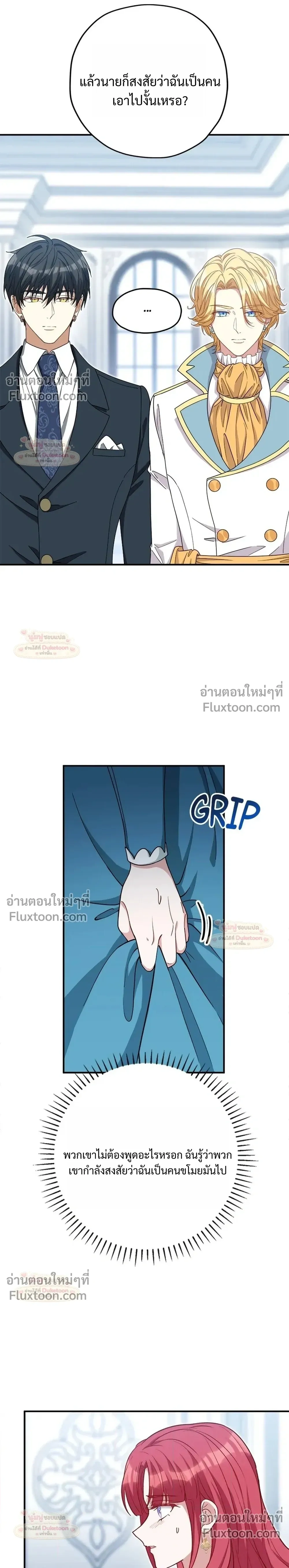 หน้าที่ 9