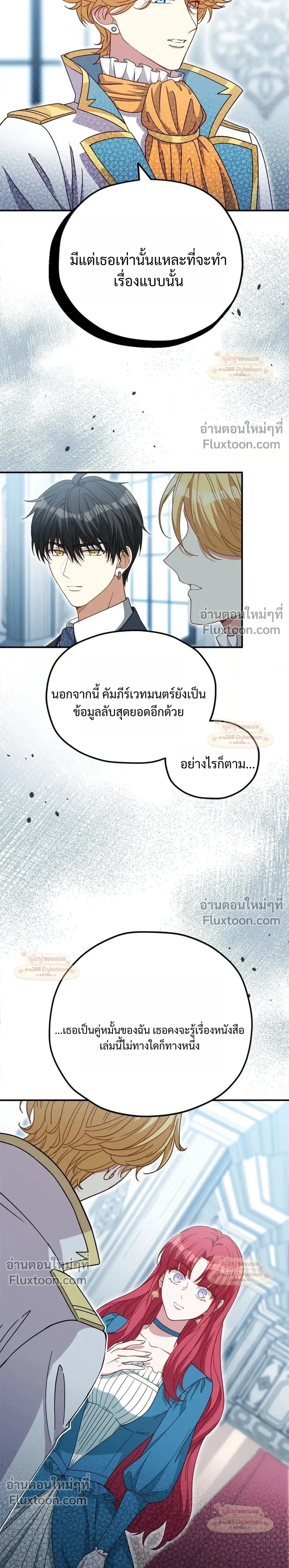 หน้าที่ 12