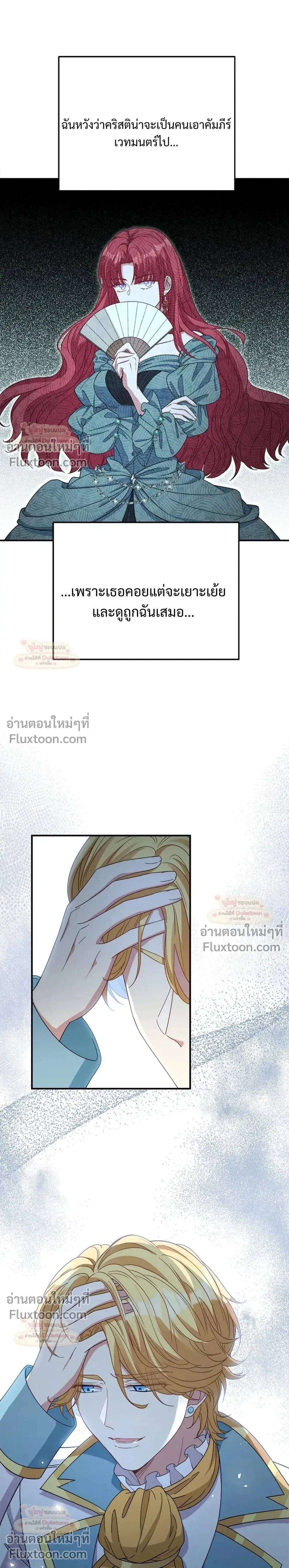 หน้าที่ 22