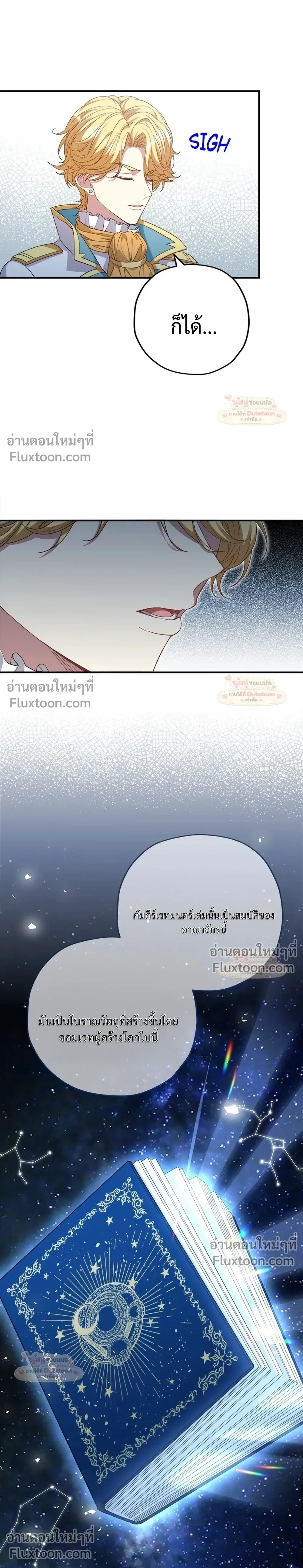 หน้าที่ 4