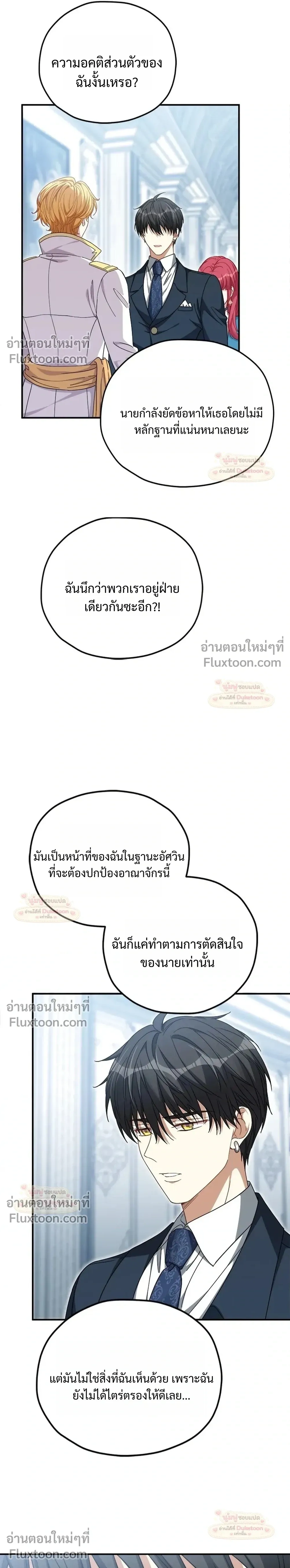 หน้าที่ 16