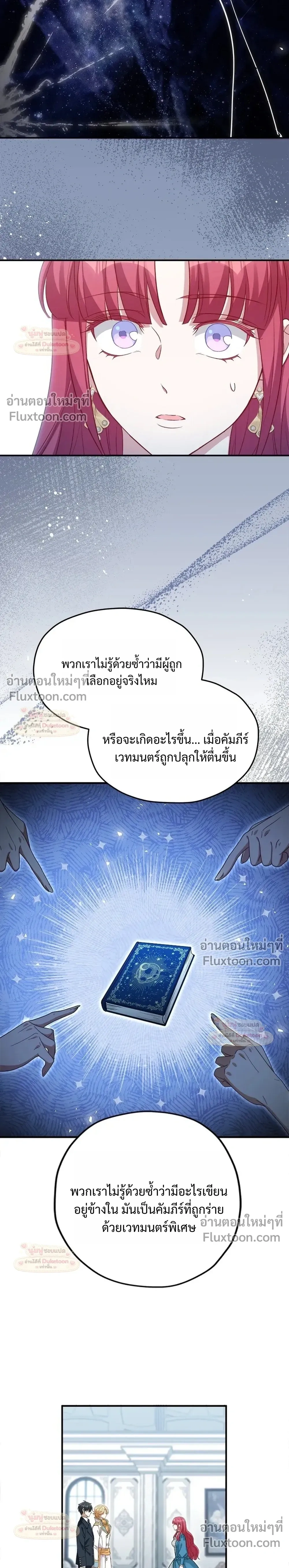 หน้าที่ 6