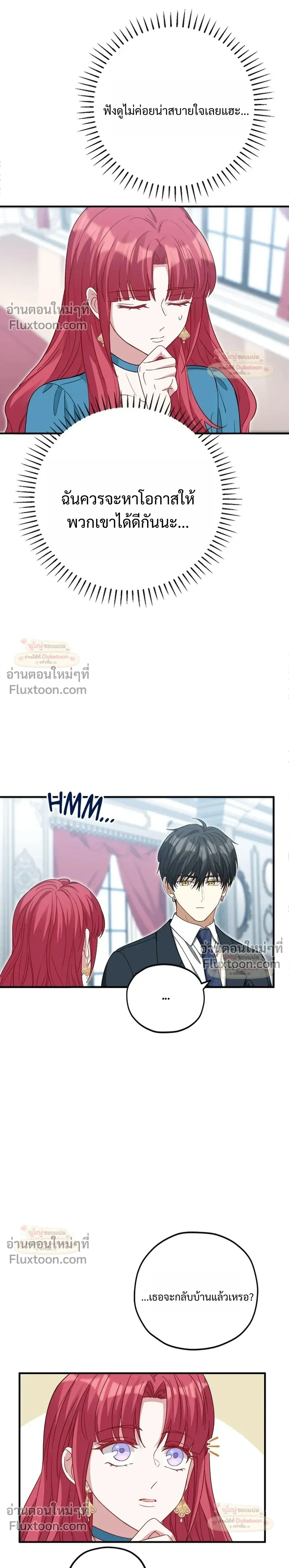 หน้าที่ 26
