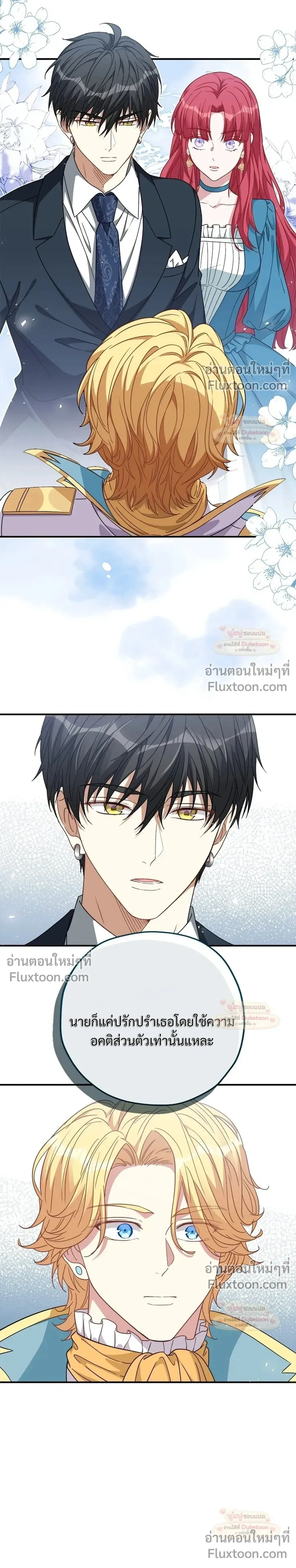 หน้าที่ 15