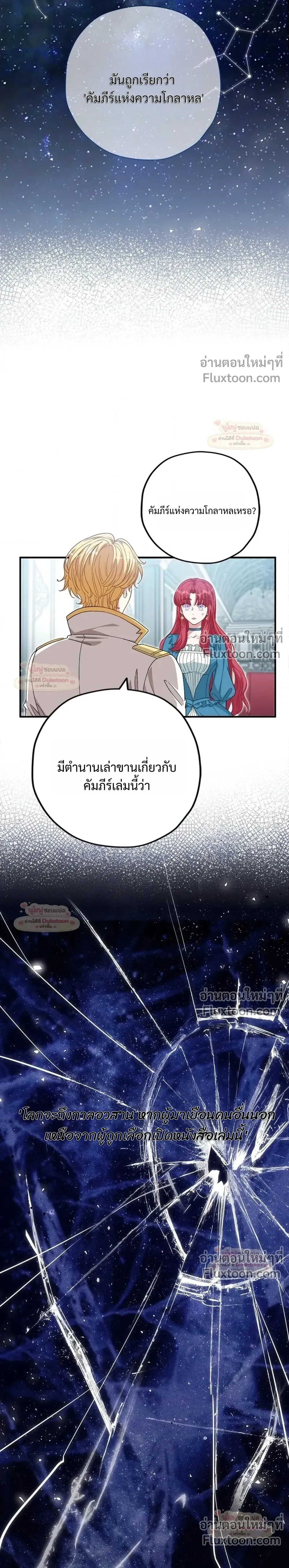 หน้าที่ 5
