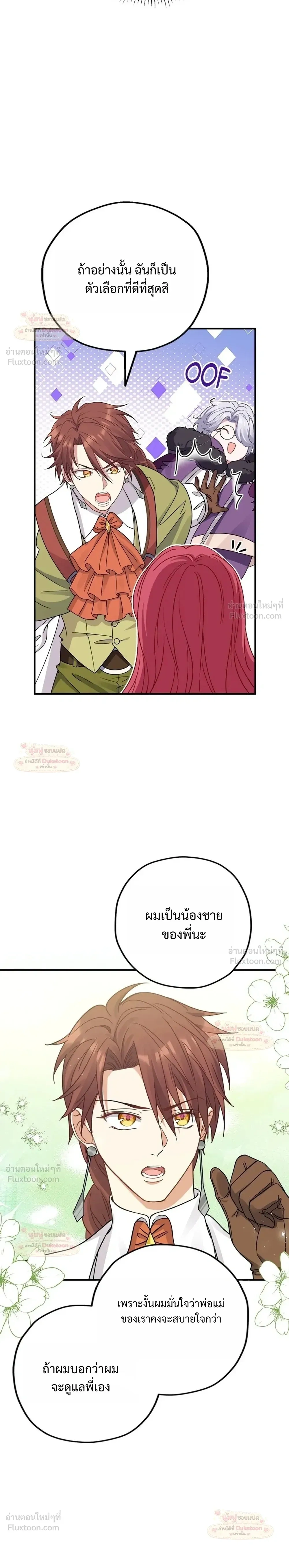 หน้าที่ 24