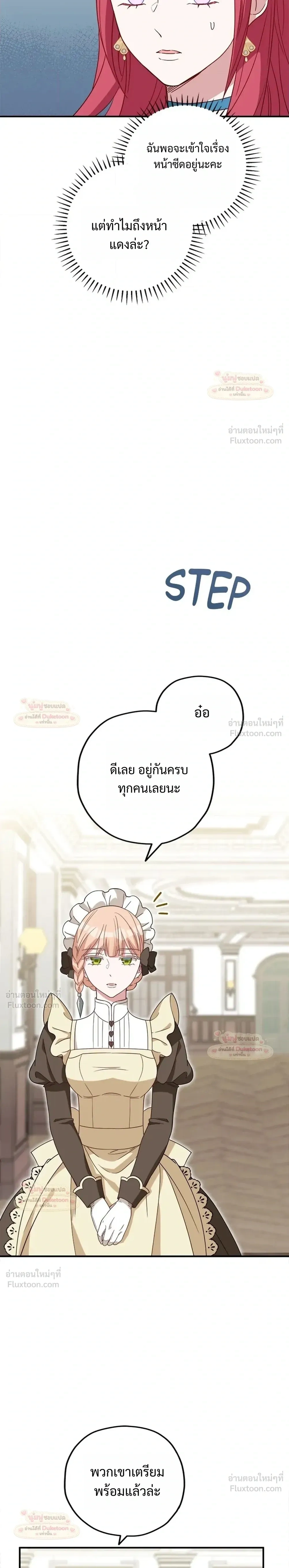 หน้าที่ 32
