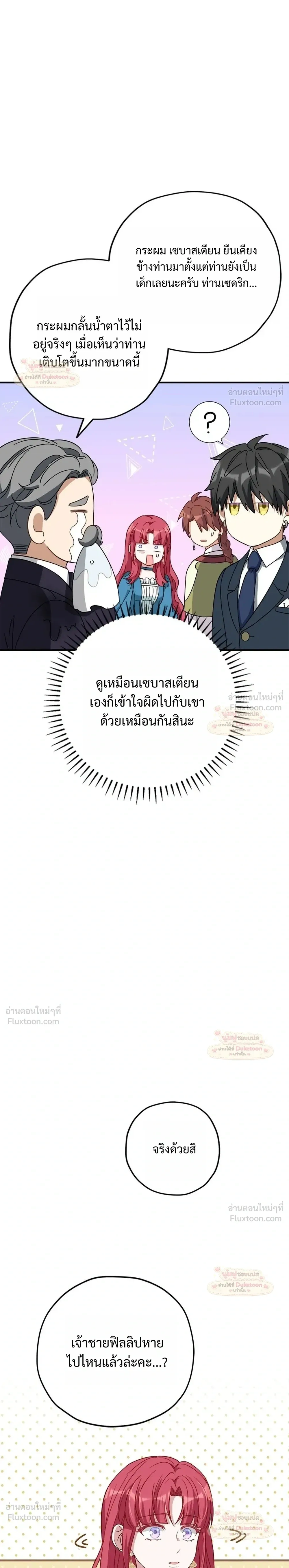 หน้าที่ 30
