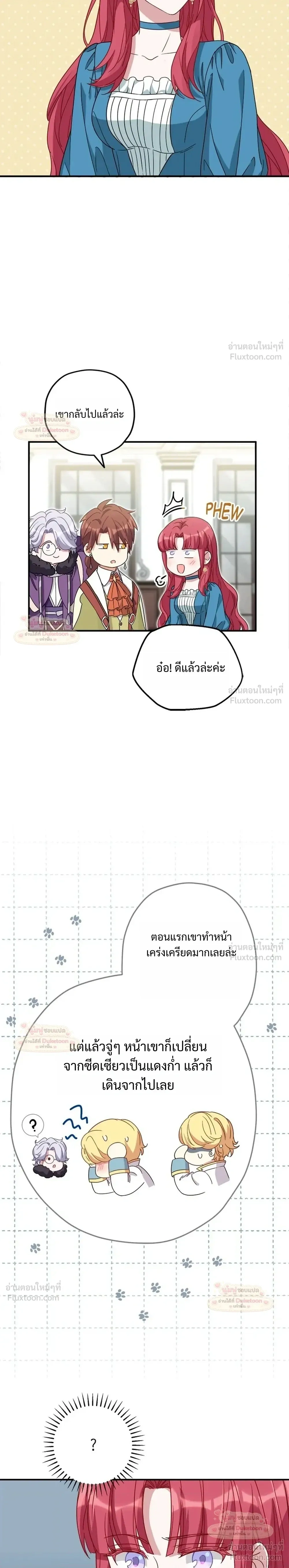หน้าที่ 31