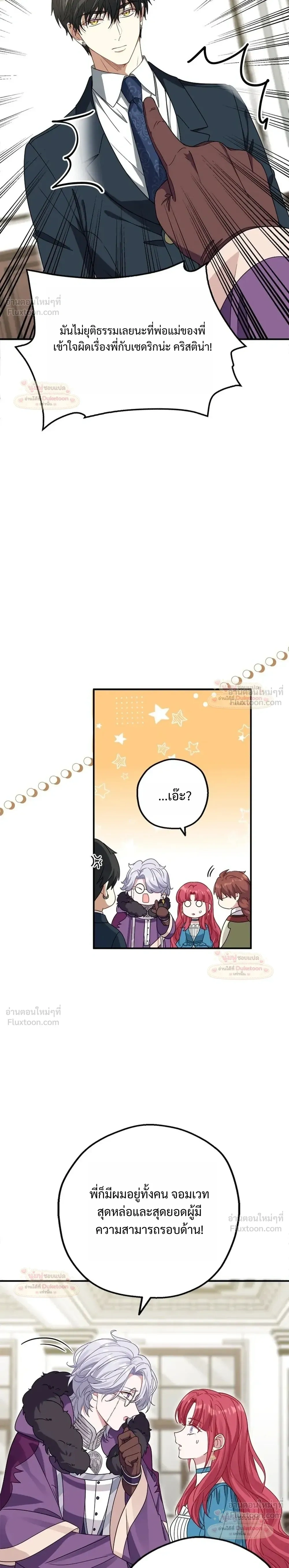 หน้าที่ 22
