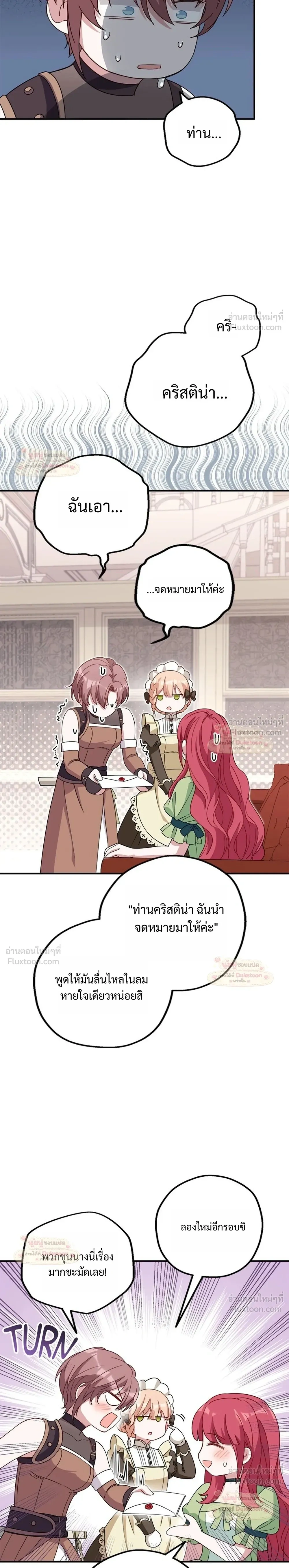 หน้าที่ 27