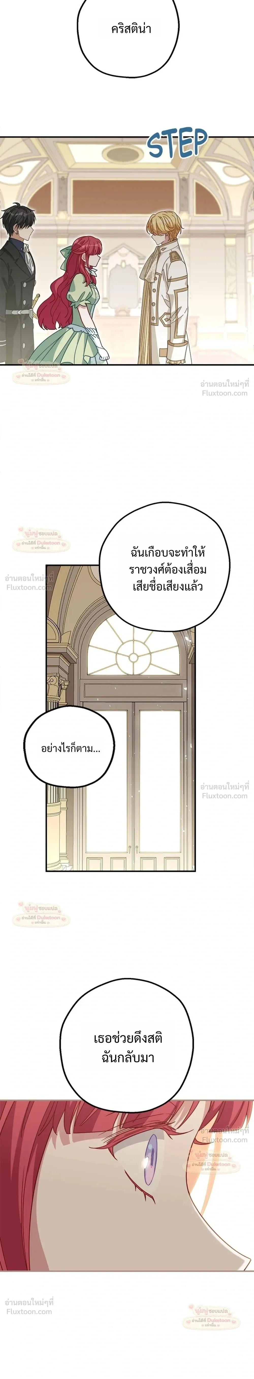 หน้าที่ 14