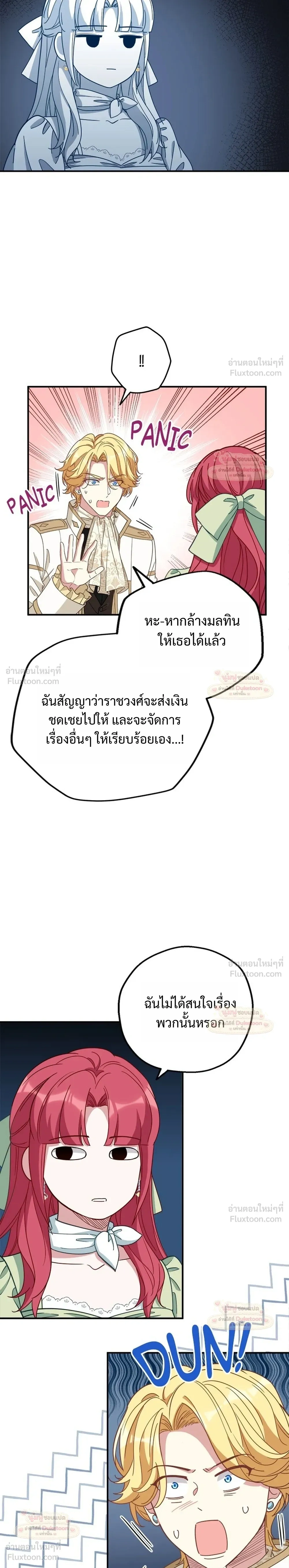 หน้าที่ 19