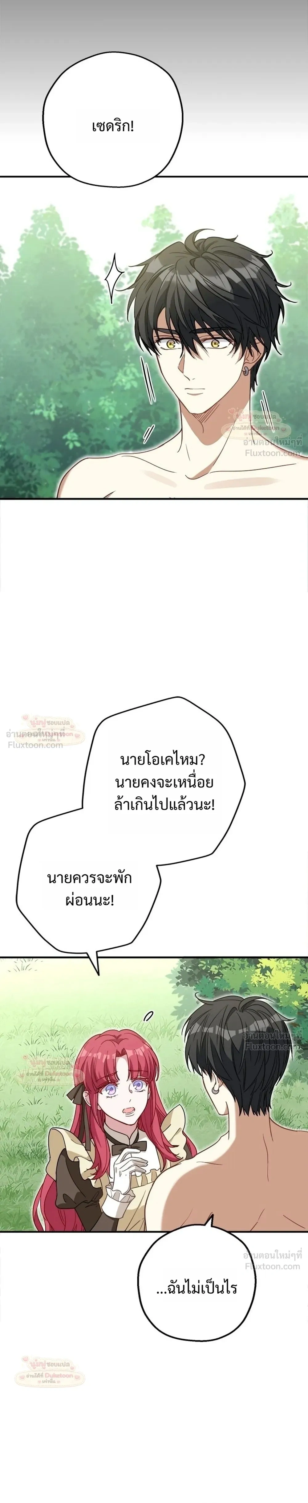 หน้าที่ 39