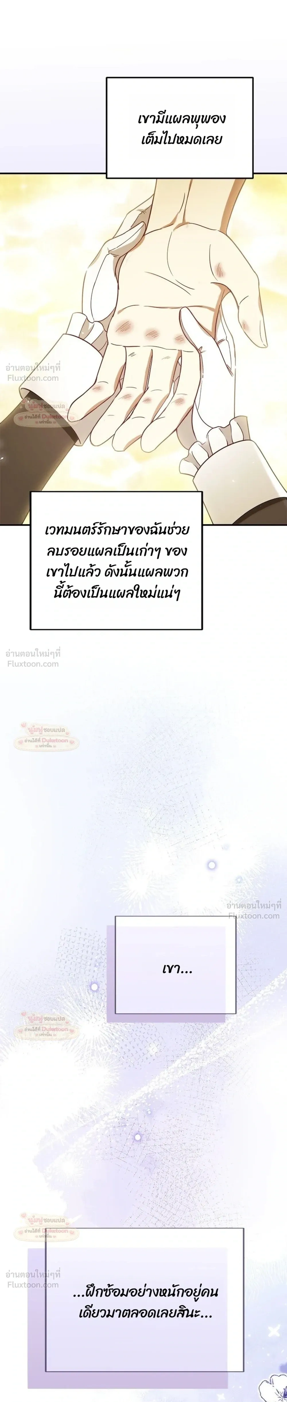 หน้าที่ 33