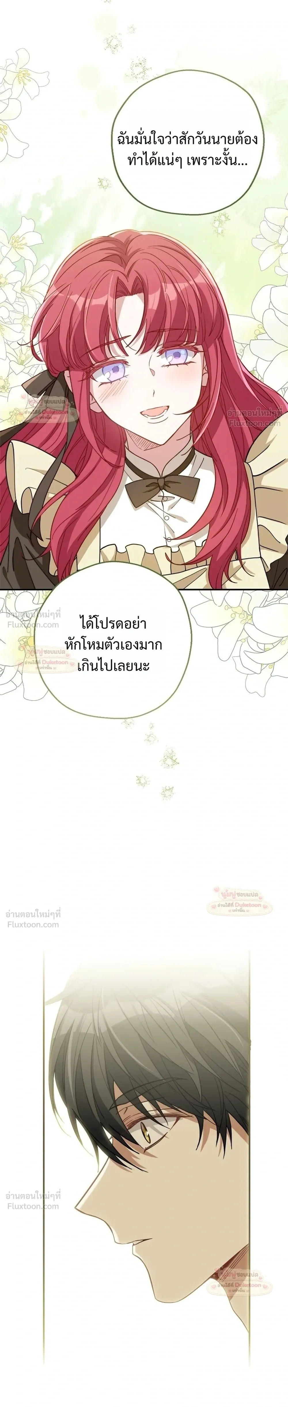 หน้าที่ 35