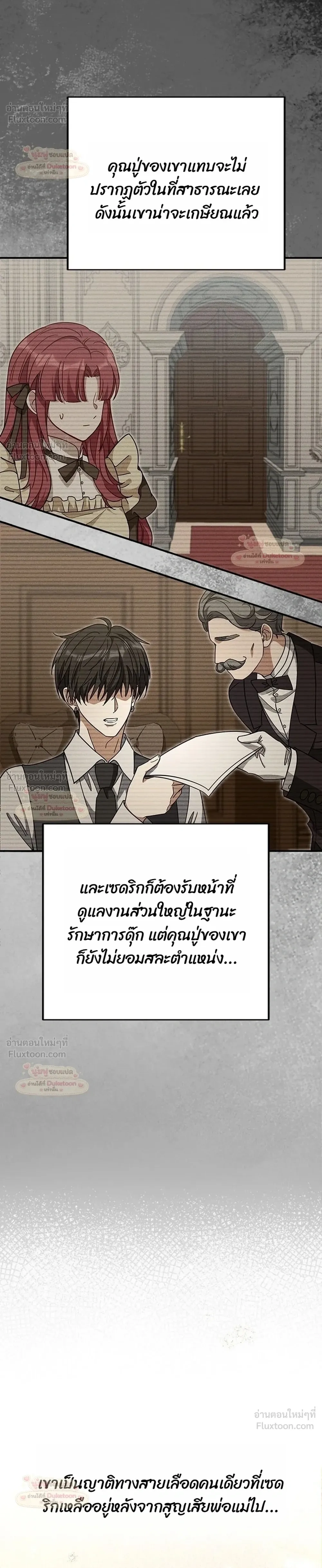 หน้าที่ 30