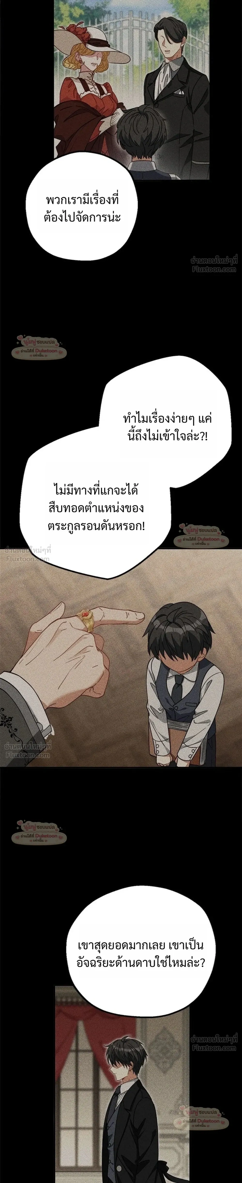 หน้าที่ 37