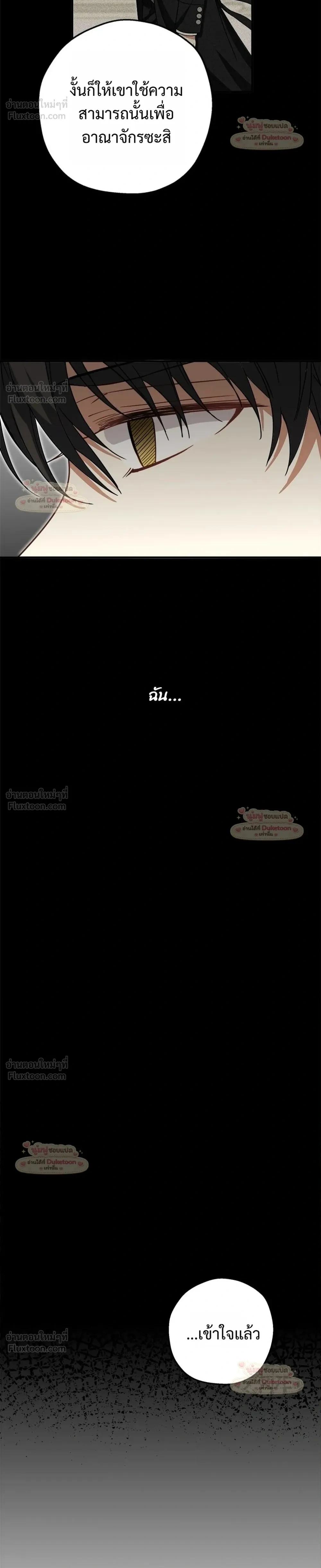 หน้าที่ 38