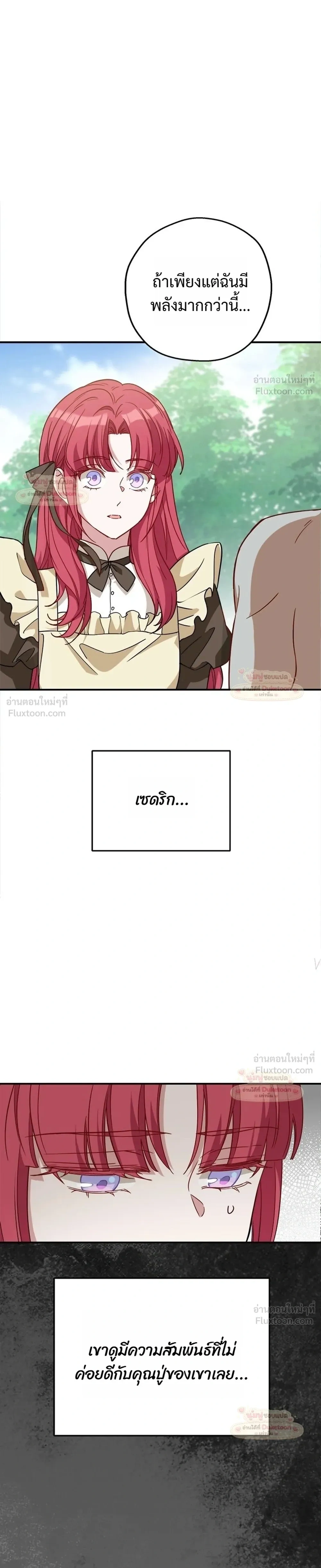 หน้าที่ 29