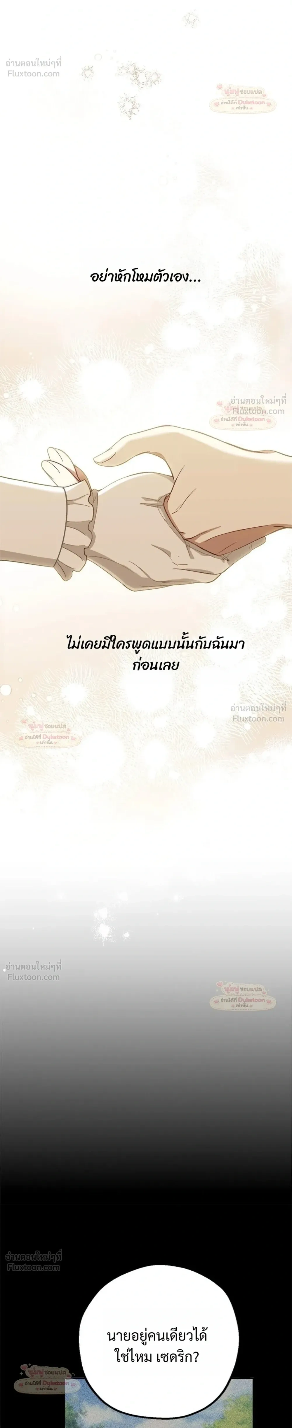 หน้าที่ 36