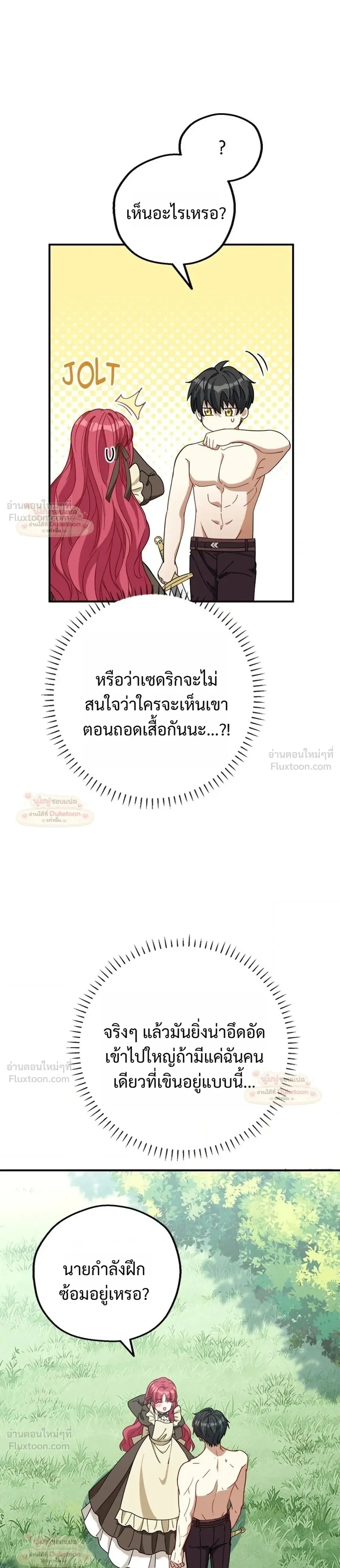 หน้าที่ 23