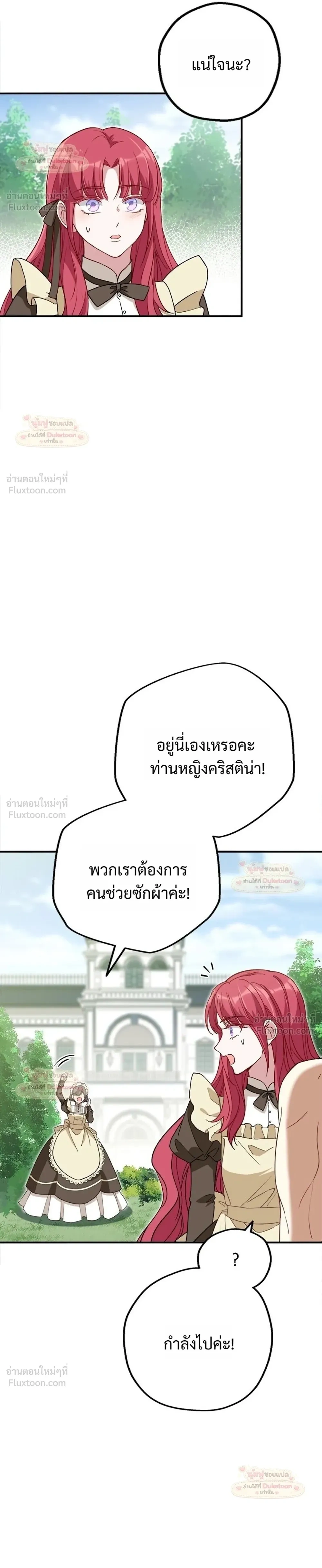 หน้าที่ 40