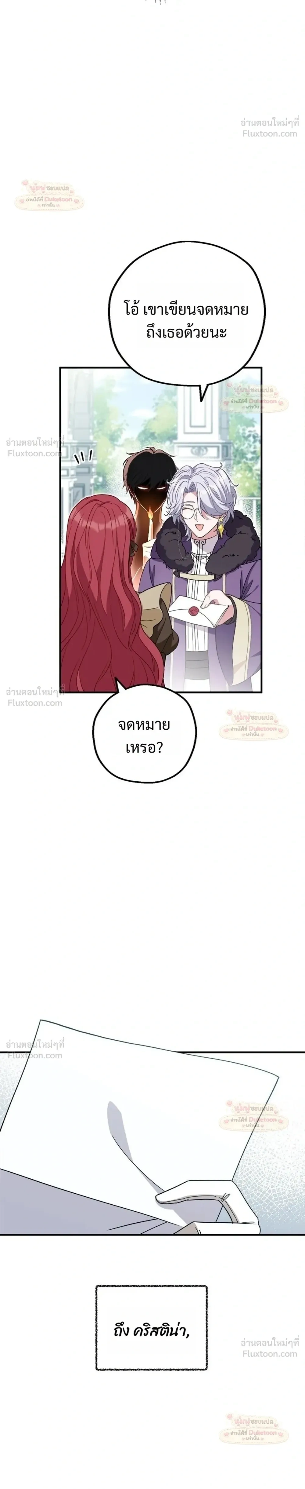 หน้าที่ 30