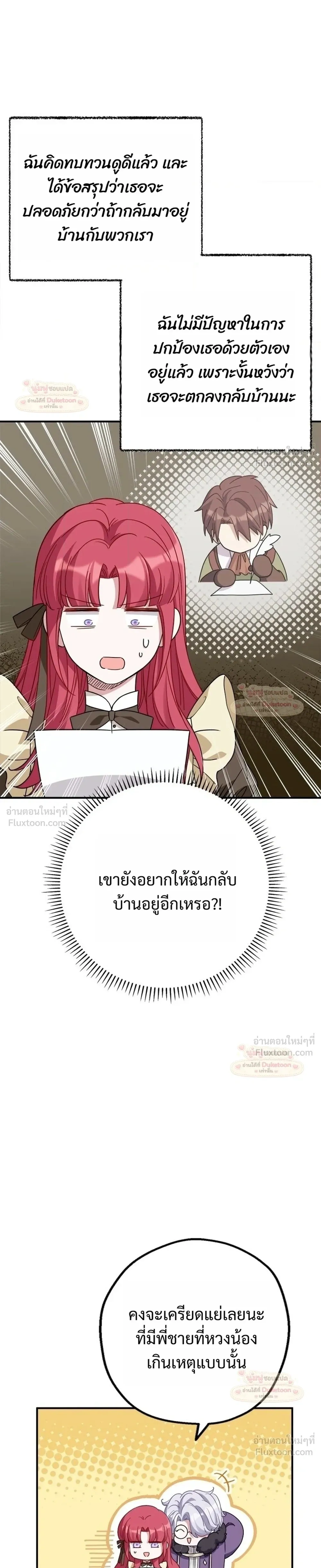 หน้าที่ 31
