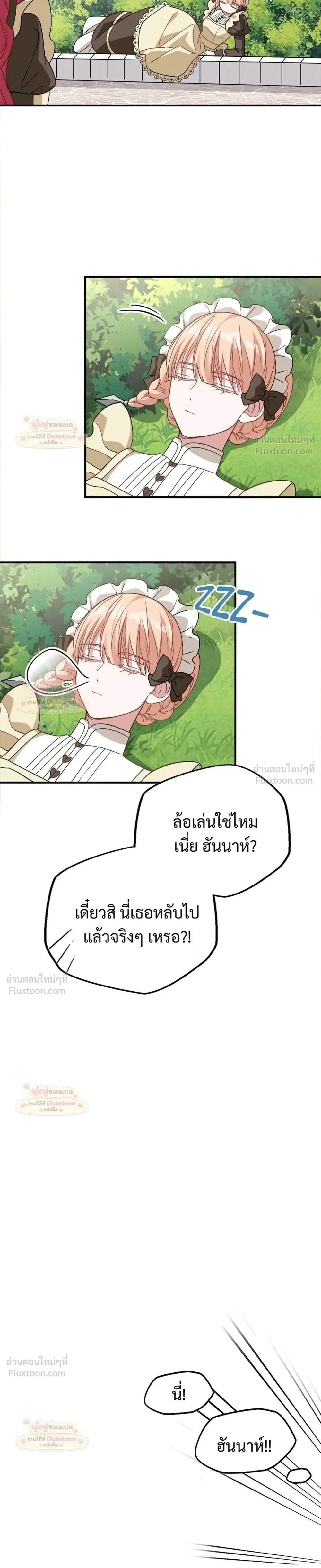 หน้าที่ 33