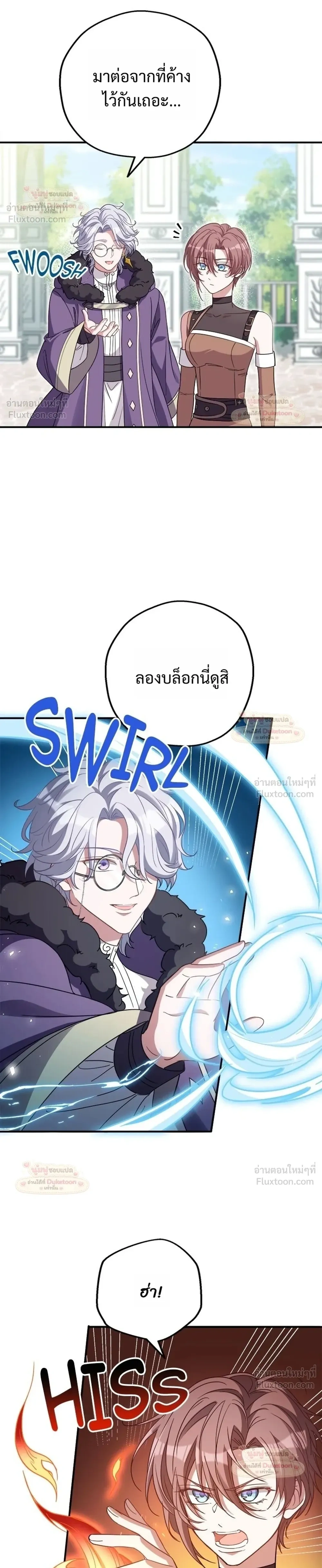 หน้าที่ 34