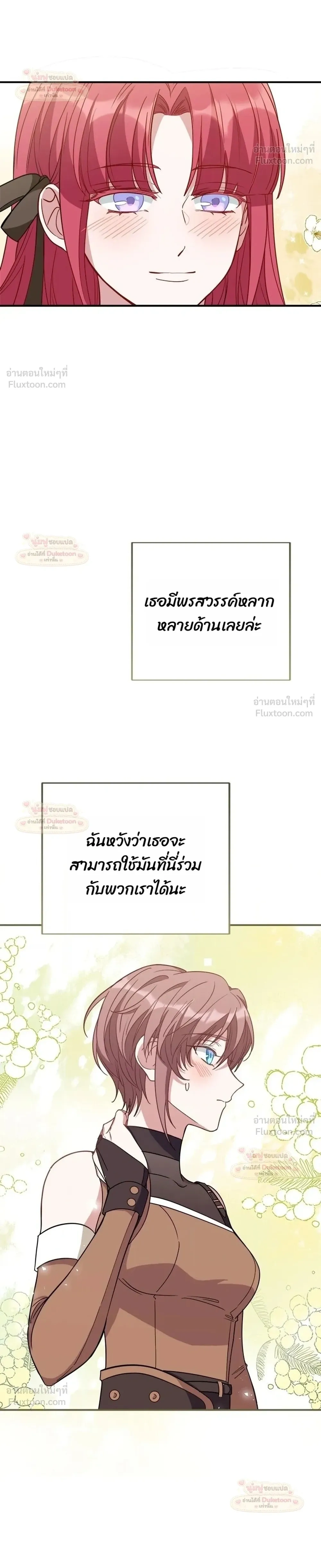 หน้าที่ 28