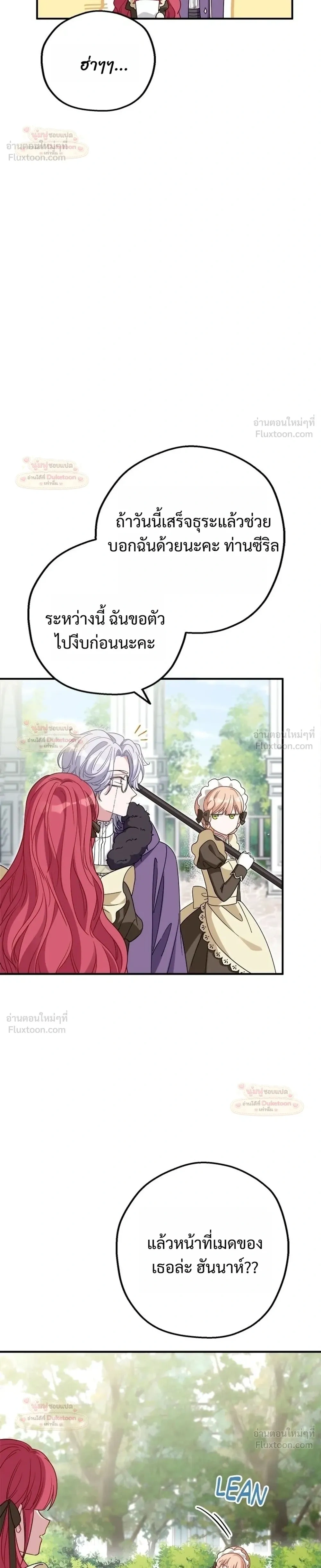 หน้าที่ 32