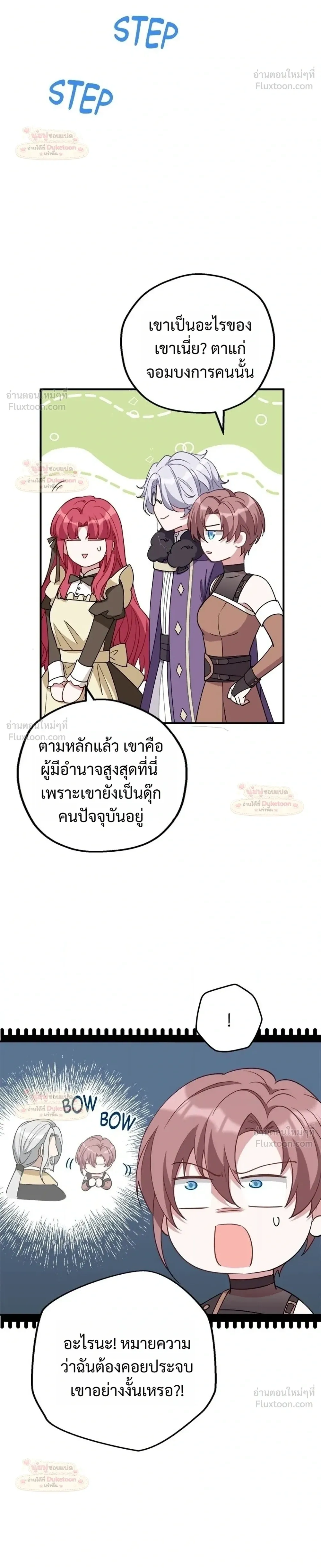 หน้าที่ 18