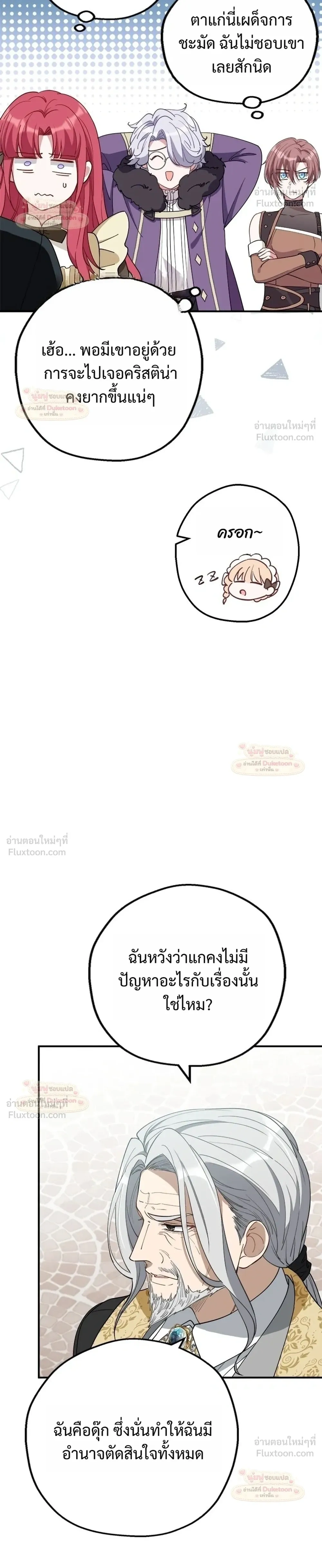 หน้าที่ 14