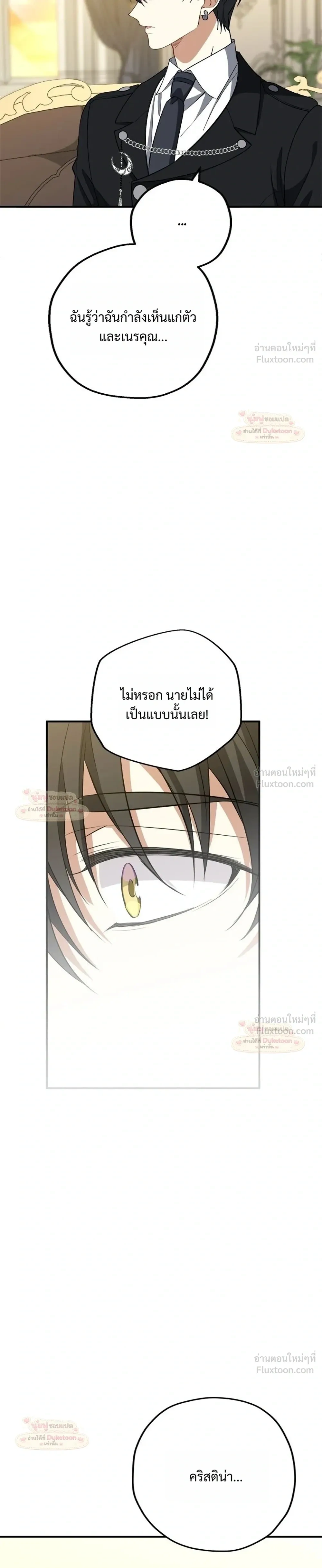 หน้าที่ 41
