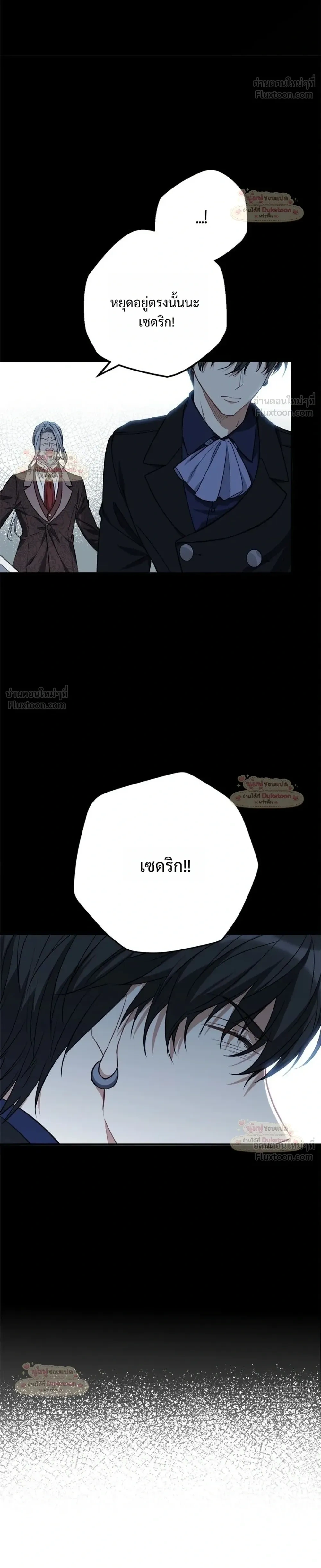 หน้าที่ 38