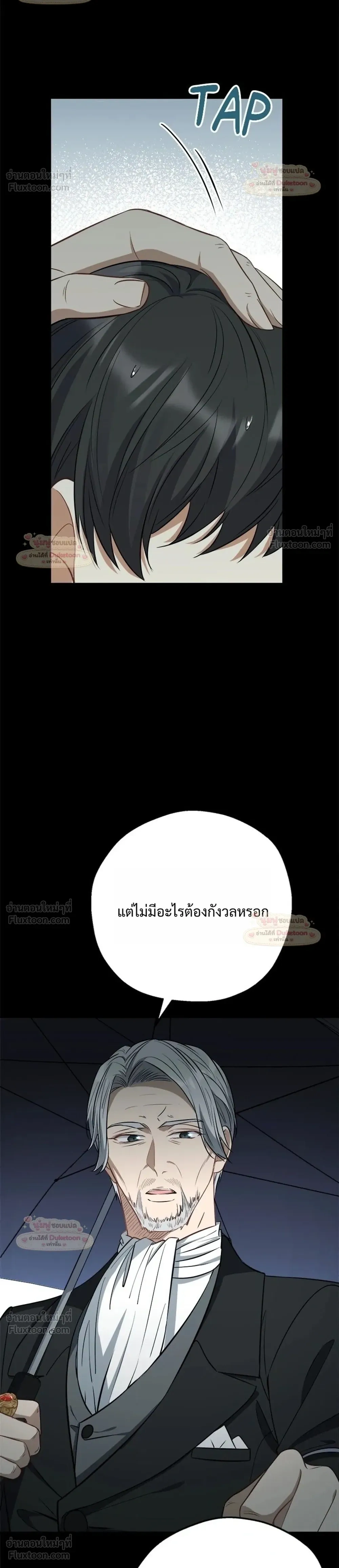 หน้าที่ 28
