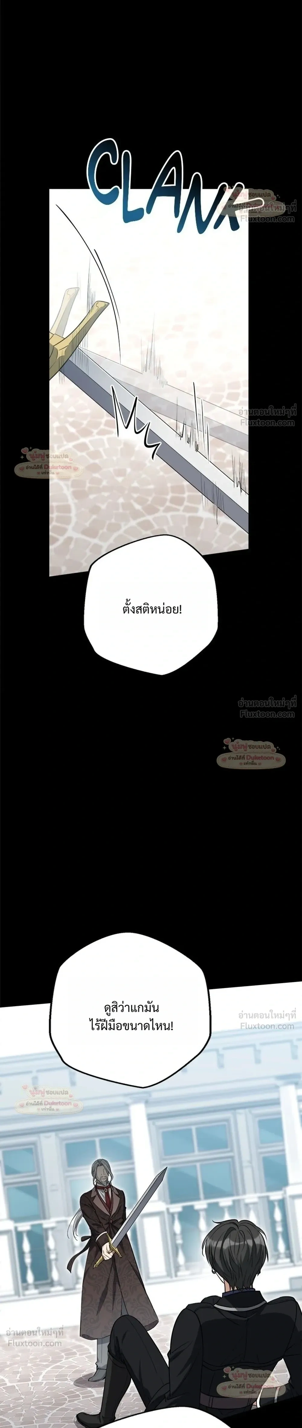 หน้าที่ 34