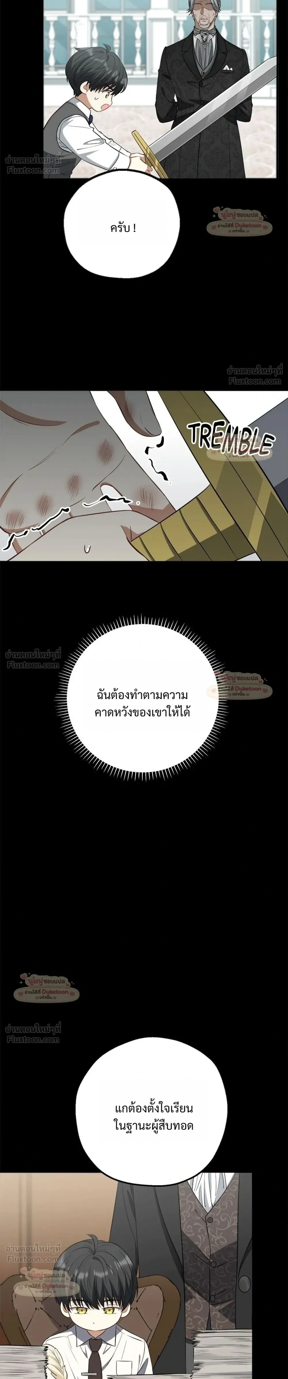 หน้าที่ 30