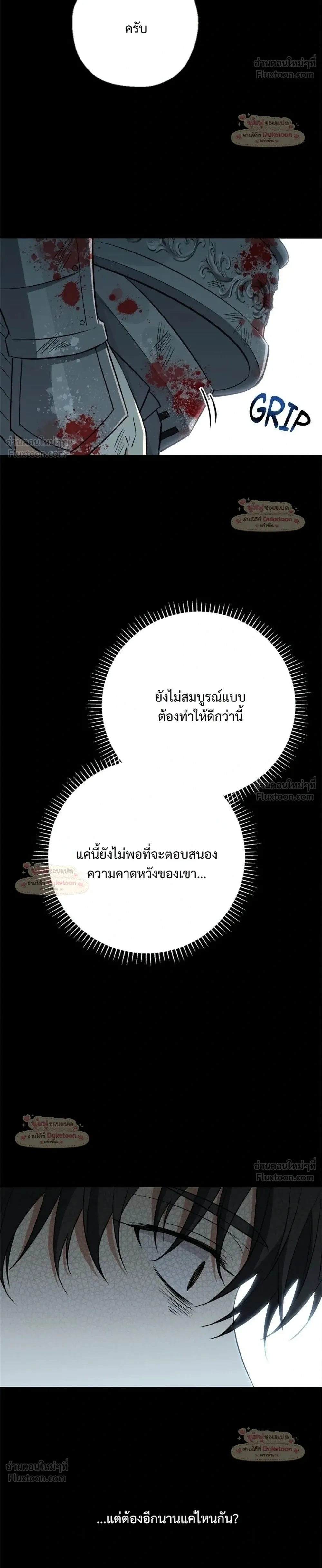 หน้าที่ 32