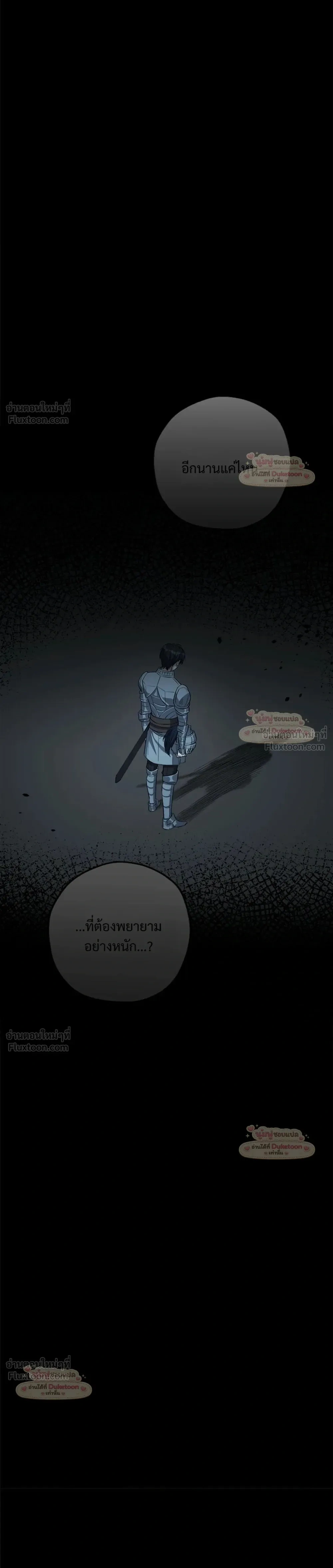 หน้าที่ 33