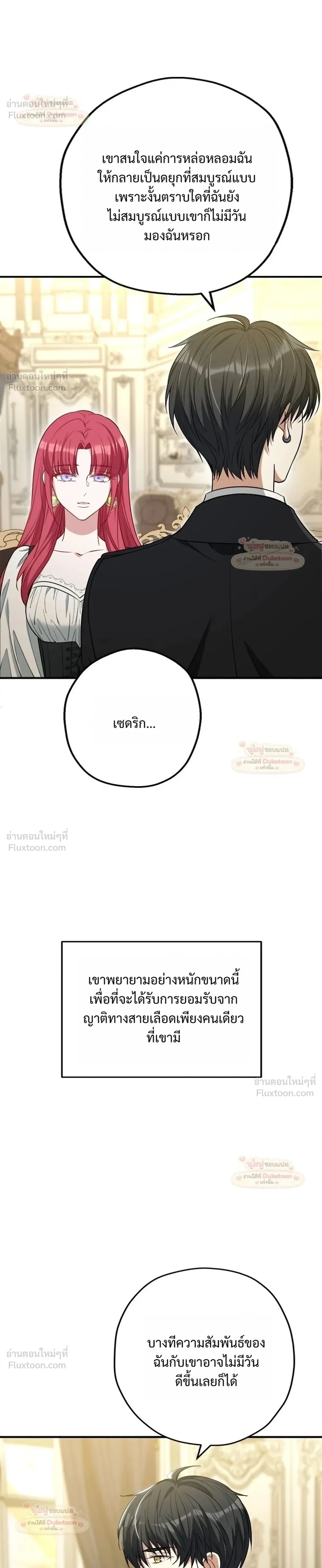 หน้าที่ 40