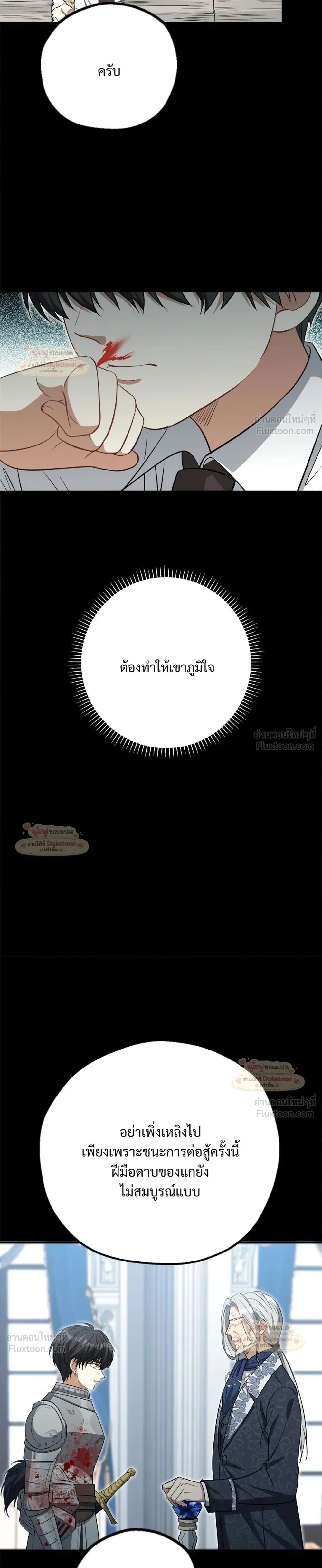 หน้าที่ 31