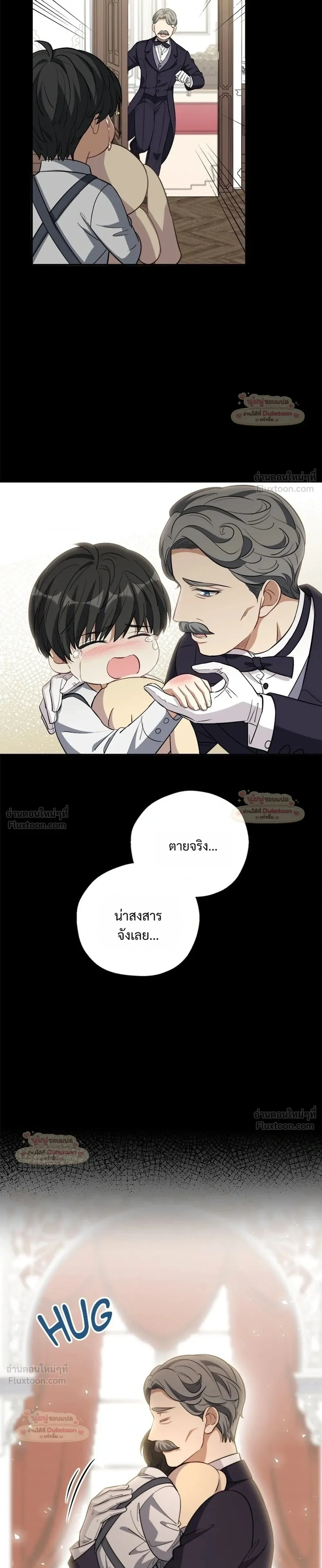 หน้าที่ 23