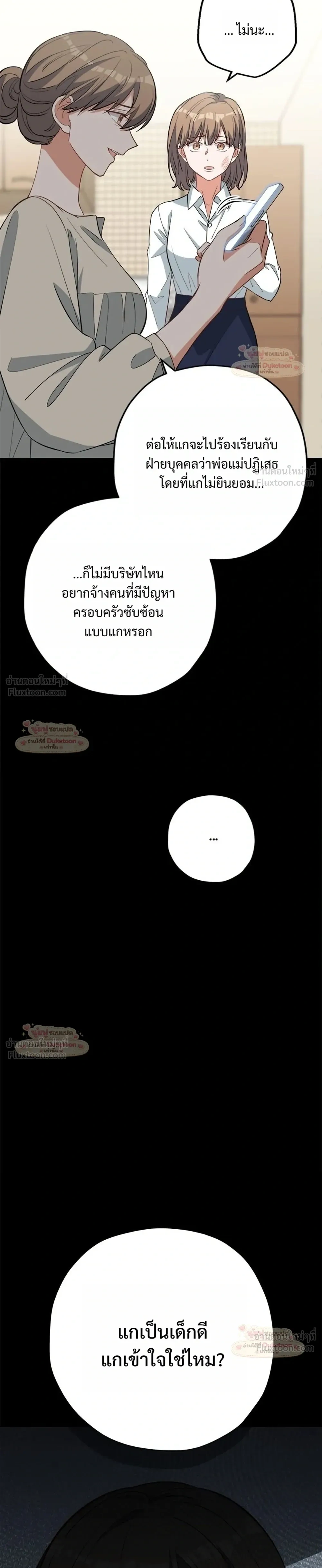 หน้าที่ 23