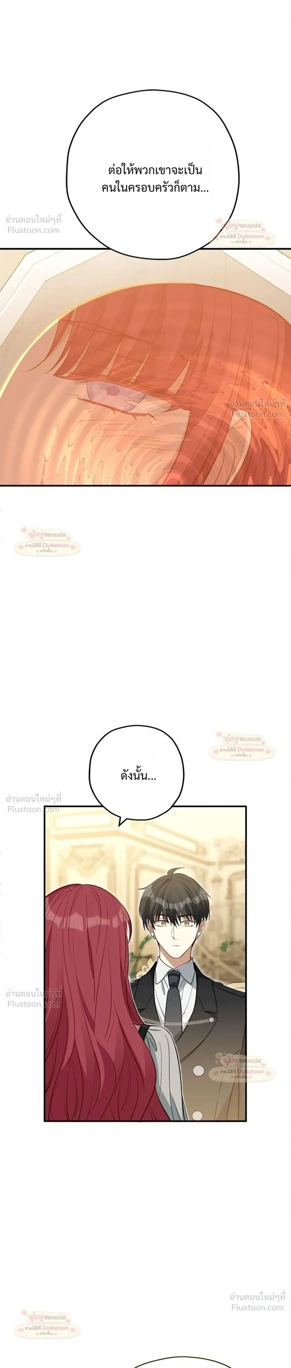 หน้าที่ 32